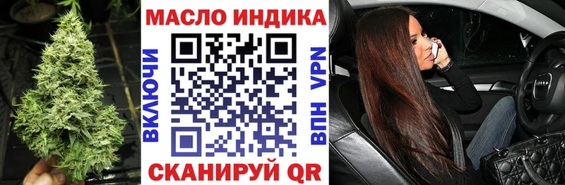 Дистиллят ТГК концентрат  Йошкар-Ола 