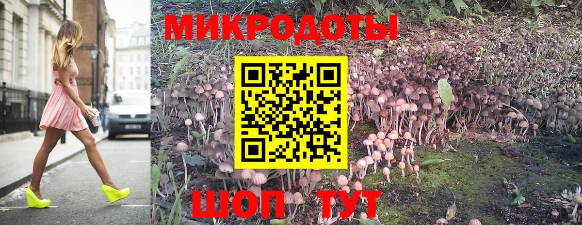 Галлюциногенные грибы мухоморы  Вход с VPN  Йошкар-Ола 