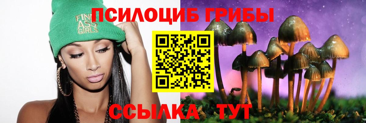 Канабис  Йошкар-Ола  Вход с VPN  Меф кристаллы  ГАШ  Кокаин 