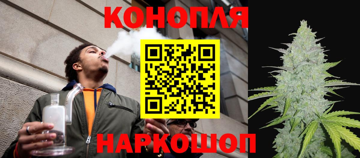 Конопля ГИДРОПОН  МАРИХУАНА Amnesia  Йошкар-Ола  Каннабис тримм  Вход с VPN 